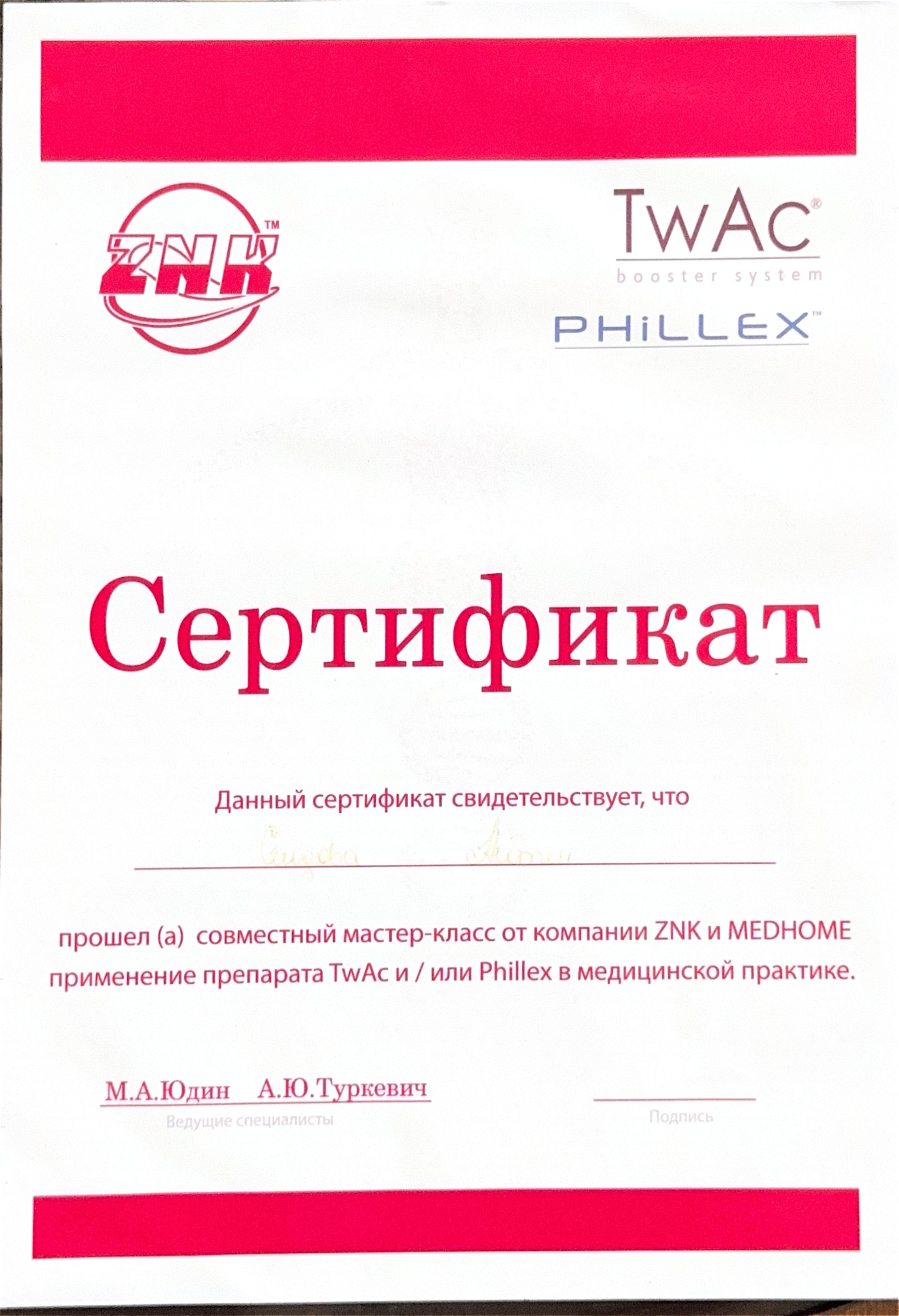 Botox və Dolğu Sertifikatı